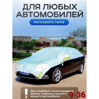 Накидка #22764827