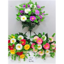 Искусственные цветы 2059292-1