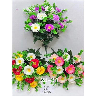 Искусственные цветы 2059292-1