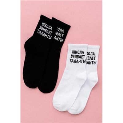 Носки женские Талант (набор 3 пары) (Белый)