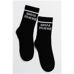 Носки стандарт Школа НАТАЛИ, 913206