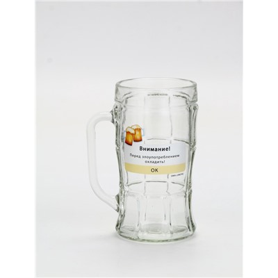 Кружка пивная с надписью «Внимание!», 500 мл, 18+