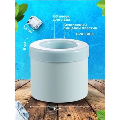 Форма для льда #22925532