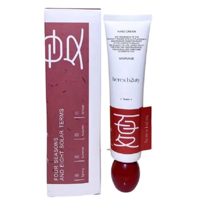 Крем для рук Heres b2uty Summer