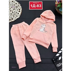 костюм 1984039-1