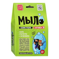 Мыло "Майнкрафт"