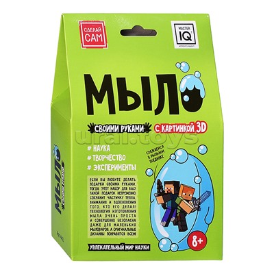 Мыло "Майнкрафт"