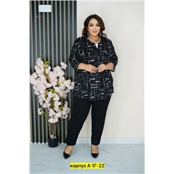 Блузка 2053573-2