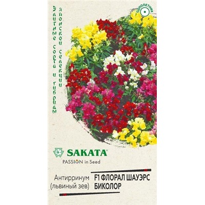 Львиный зев Флорал Шауэрс F1 Биколор (Код: 90660)