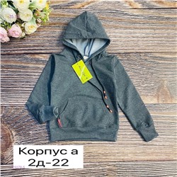 кофта 1729278-5