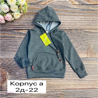 кофта 1729278-5