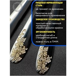 Набор столовых приборов #23099500