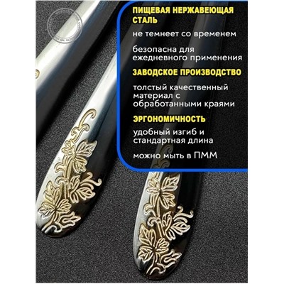 Набор столовых приборов #23099500
