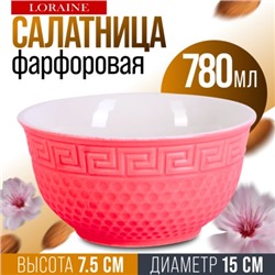 9-31550-2 Салатница 780мл КРАСНАЯ (х1)