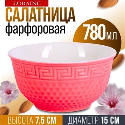 9-31550-2 Салатница 780мл КРАСНАЯ (х1)