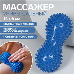 Массажёр универсальный, 14×6 см, синий