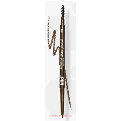 Kiki Карандаш для бровей Artist Eye super slim тон 73 молочный шоколад