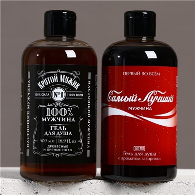 Подарочный набор «Крутой мужик»: гель для душа виски и кола, 2×500 мл, Чистое счастье