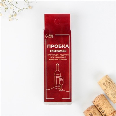 Пробка для бутылки вина «Богиня», 10 см