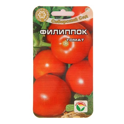 Семена Томат "Филиппок", суперранний, 20 шт