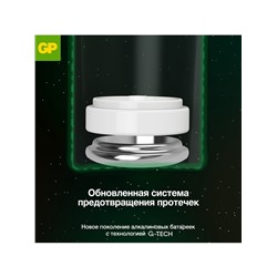 Батарейка алкалиновая GP Super, AAA, LR03-2BL, 1.5В, блистер, 2 шт.