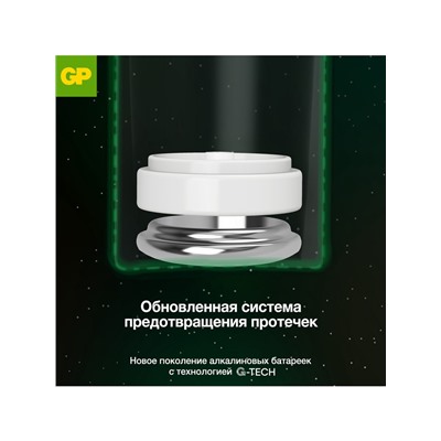 Батарейка алкалиновая GP Super, AAA, LR03-12BL, 1.5 В, блистер, 10+2 шт.