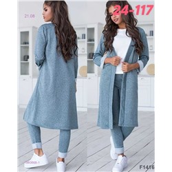 костюм тройка 1980868-1