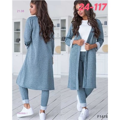 костюм тройка 1980868-1