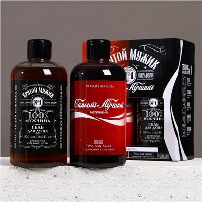 Подарочный набор «Крутой мужик»: гель для душа виски и кола, 2×500 мл, Чистое счастье