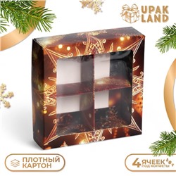 Коробка под 4 конфеты «Новогодняя звезда», 12.5×12.5×3.5