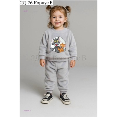 костюм 2058896-2