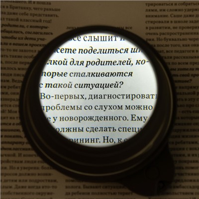 Лупа складная, линза 70 мм