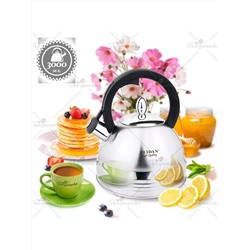 ZEIDAN Чайник Z-4230