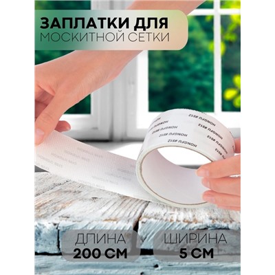 Артикул #23098480