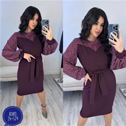 Артикул #22557012