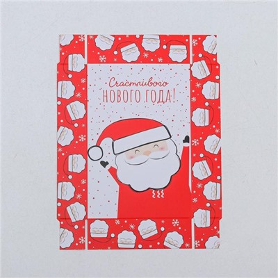 Коробка для кондитерских изделий «Счастливого Нового Года!», 18×12×3.5 см