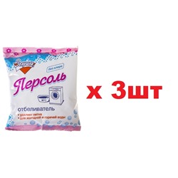 С17-03 Золушка Отбеливатель Персоль 250г 3шт