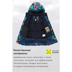 Горнолыжный костюм MTFORCE, 1080007