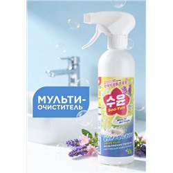 Мультиочиститель с активным кислородом Soo-Yun
