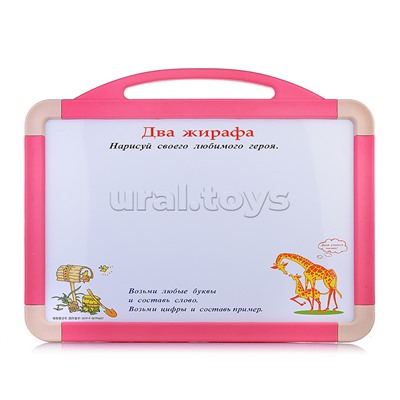 Доска для рисования "Рисуй и твори" в пакете