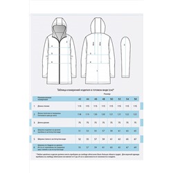 Плащ HOOPS, 845249
