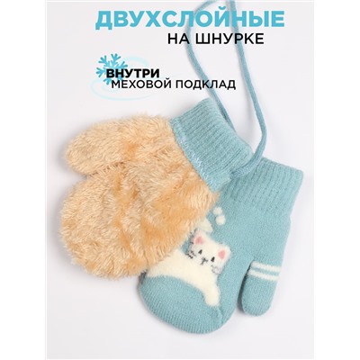 Варежки детские на шнурке Kim Lin