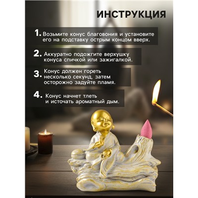 Подставка для благовоний «Хотей на коряге», стелющийся дым, беж с патиной, 12.5×5.5×10.5 см