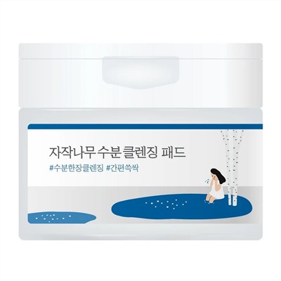 ROUND LAB Очищающие пэды для снятия макияжа с березовым соком / Birch Juice Moisturizing Cleansing Pad, 60 шт. (210 г.)