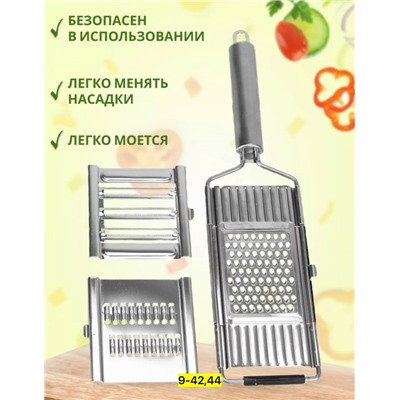 Овощерезка #23043191