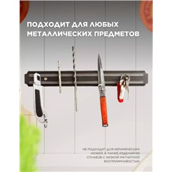 Держатель #23112999