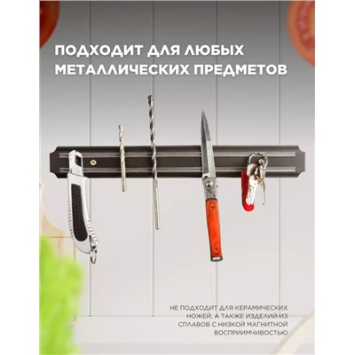 Держатель #23112999