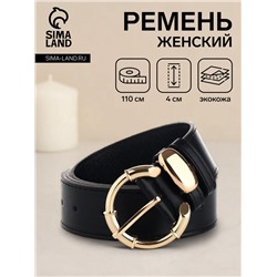Ремень женский с винтом, 110×4 см, пряжка металл, золотистая, чёрный