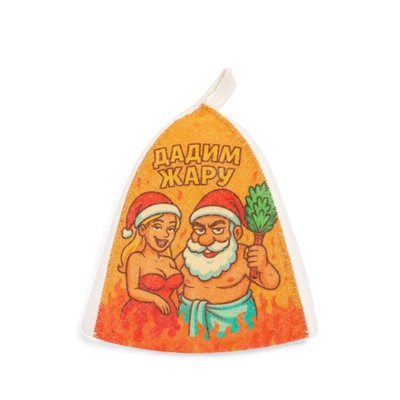 Шапка для бани и сауны «Дадим жару», полиэфир 70%, шерсть 30%, «Добропаровъ»