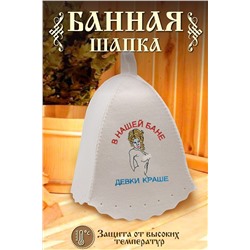 Шапка банная GL1064 НАТАЛИ, 886568